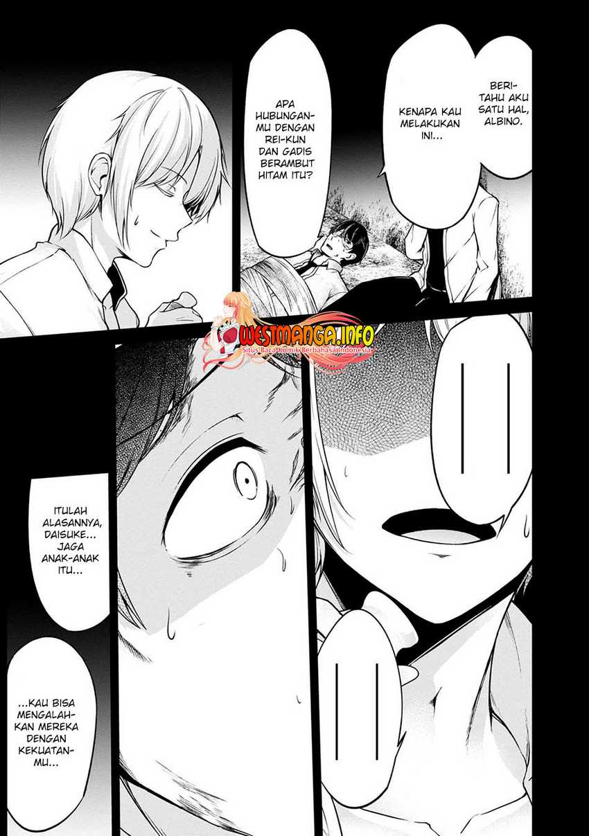 Namae no nai kaibutsu Chapter 42 Gambar 42