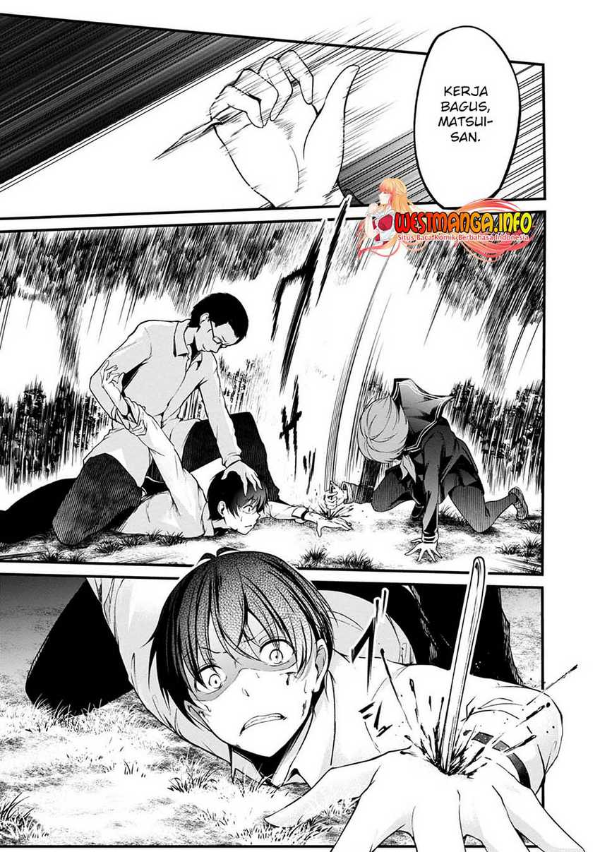 Namae no nai kaibutsu Chapter 42 Gambar 7