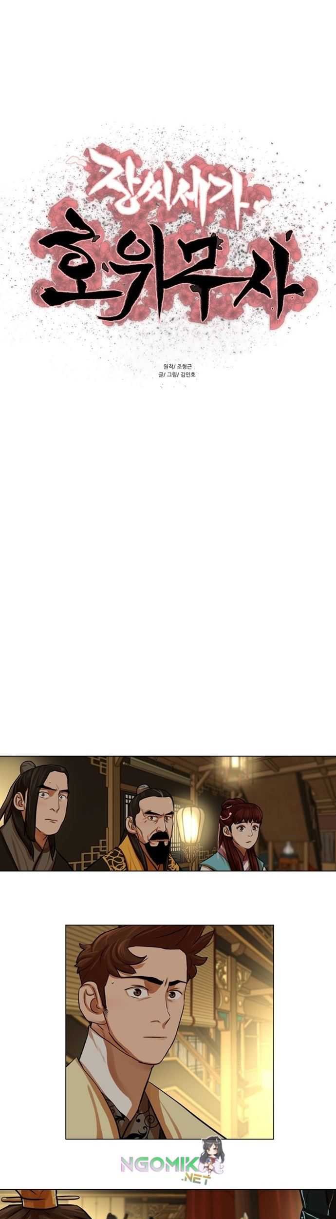 Escort Warrior Chapter 70 Gambar 8