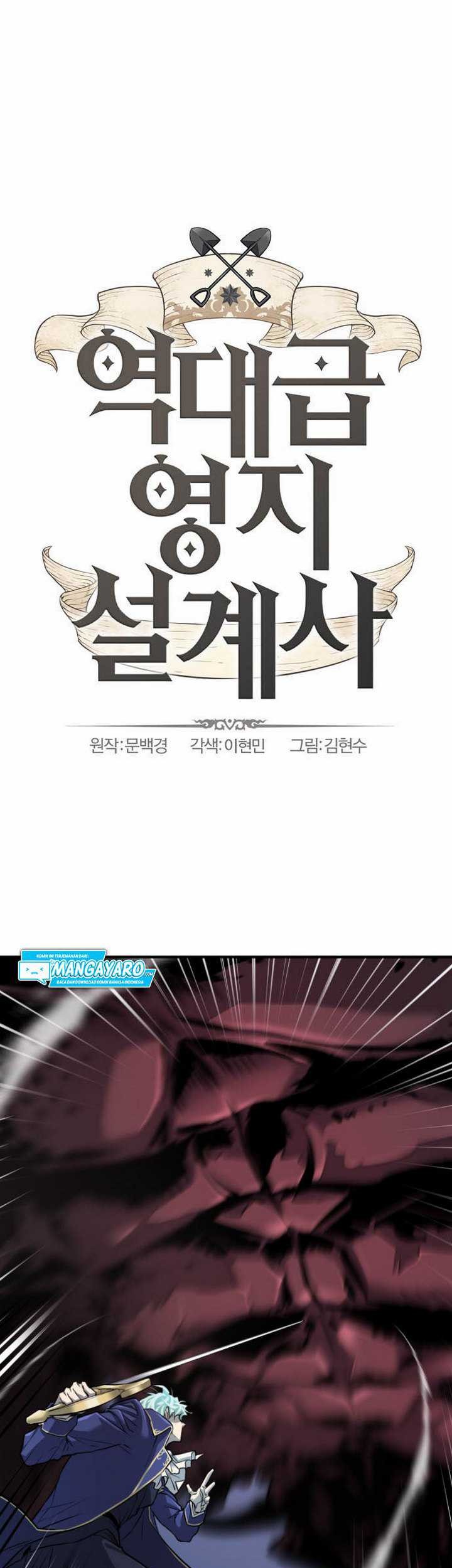 The World’s Best Engineer Chapter 31.1 Gambar 4