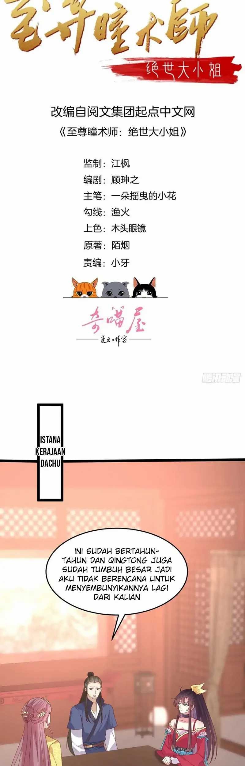 Pupillary Master Chapter 264 Gambar 3