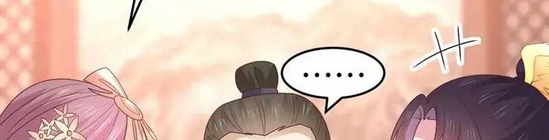 Pupillary Master Chapter 264 Gambar 6