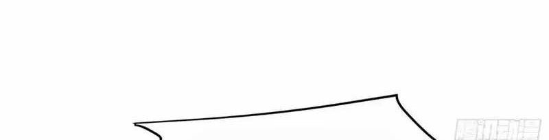 Pupillary Master Chapter 264 Gambar 10