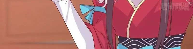 Pupillary Master Chapter 264 Gambar 18