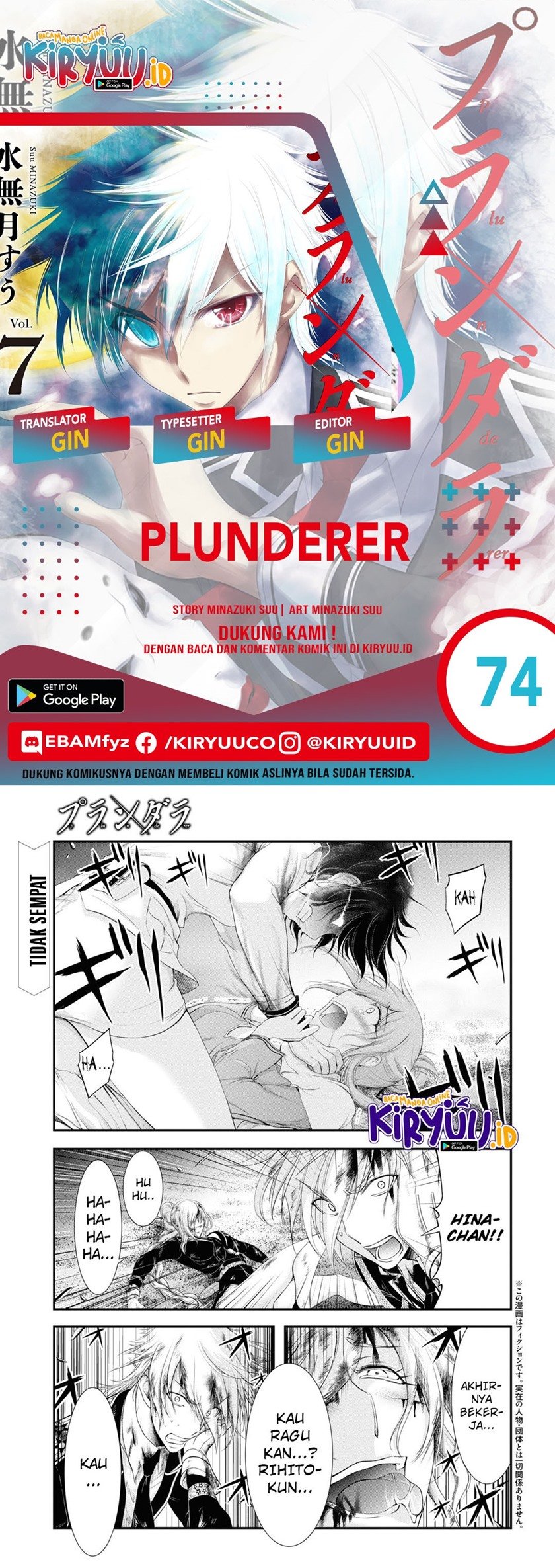 Komik Plunderer Chapter 74 gambar nomor 1