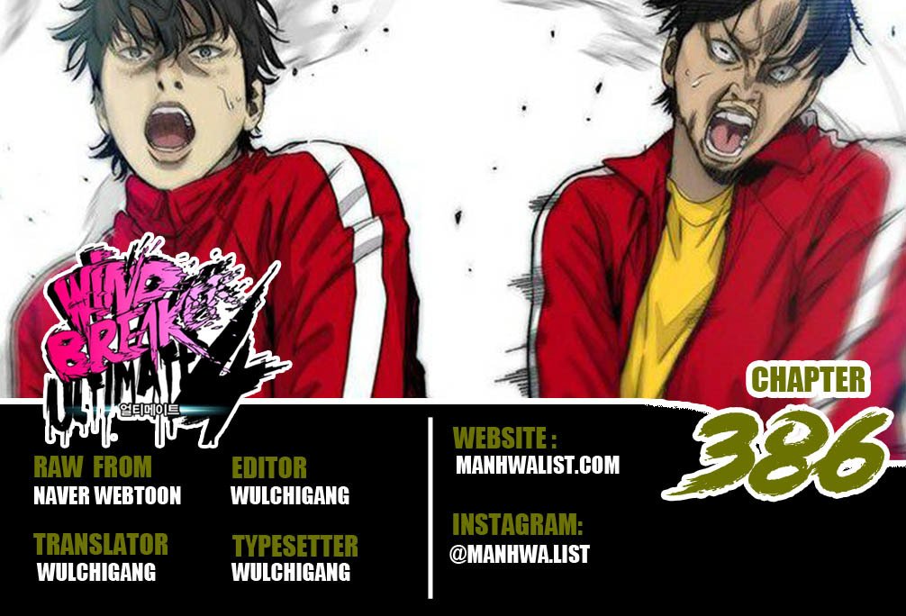 Komik Wind Breaker Chapter 386 gambar nomor 1