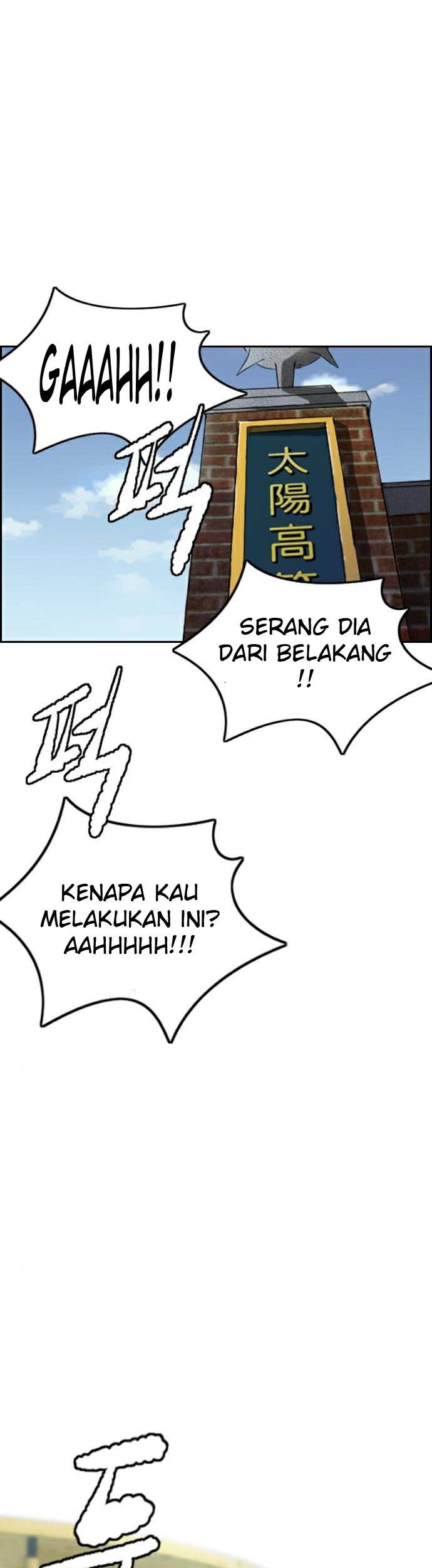 Wind Breaker Chapter 386 Gambar 3