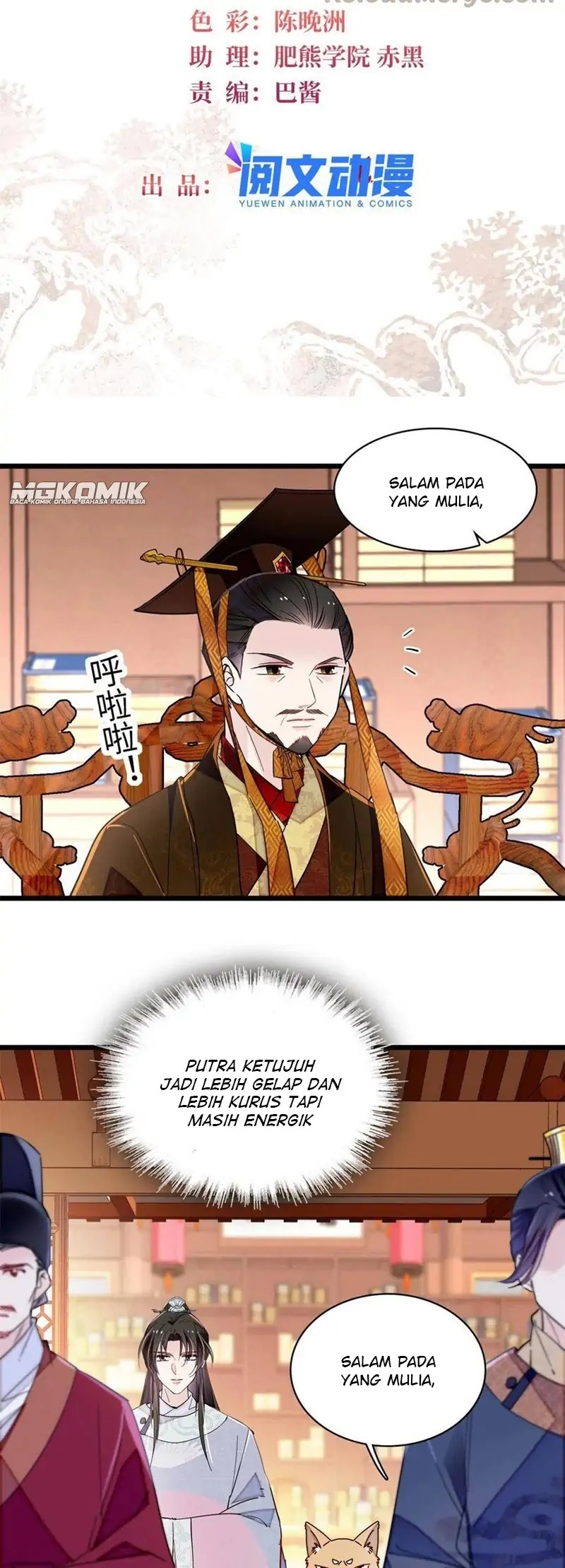 Manhua Sijin Chapter 229 gambar nomor 2