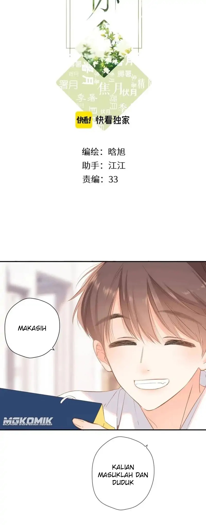 Manhua Once More Chapter 112 gambar nomor 2