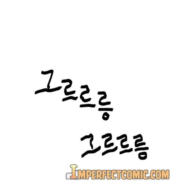 Escort Warrior Chapter 72 Gambar 19