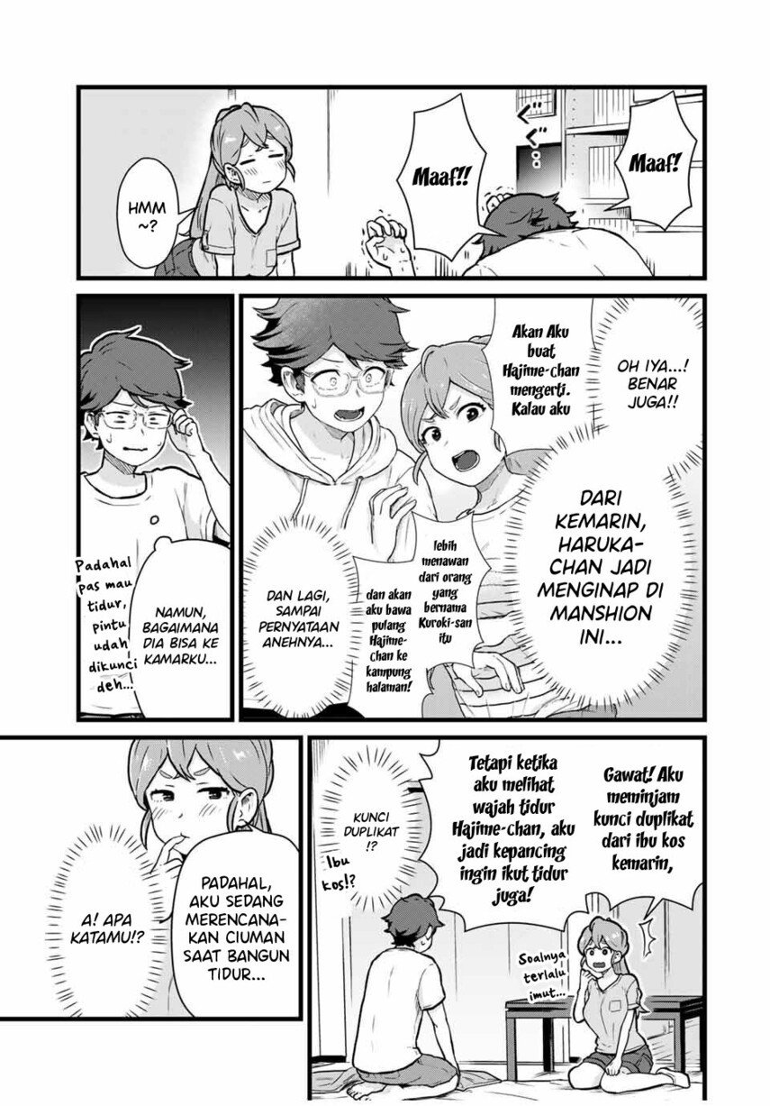 Tonari no Kuroki-san wa Nomu to Yabai Chapter 17 Gambar 5