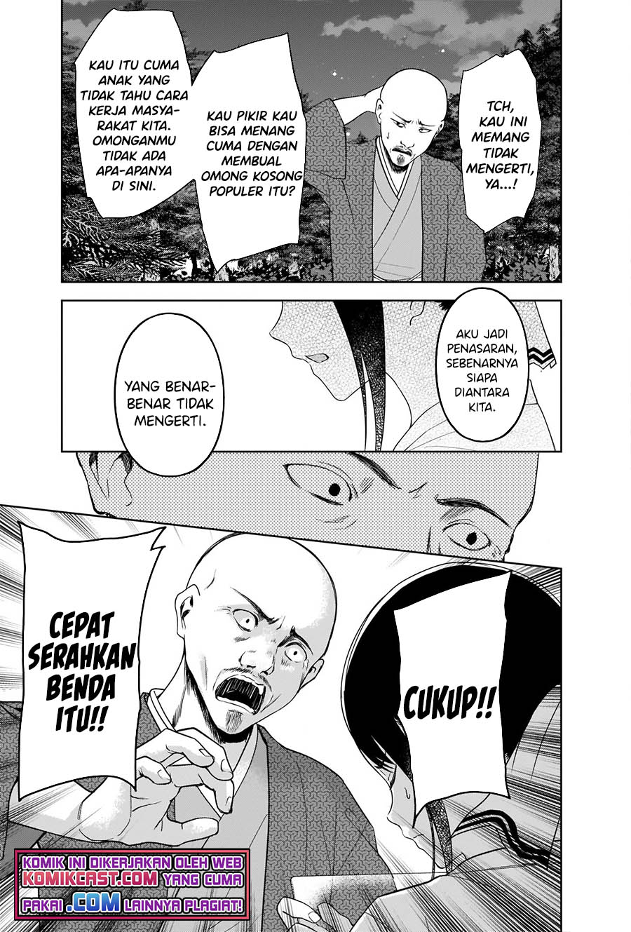 Kaguya-sama wa Kokurasetai – Tensai-tachi no Renai Zunousen Chapter 258 Gambar 14