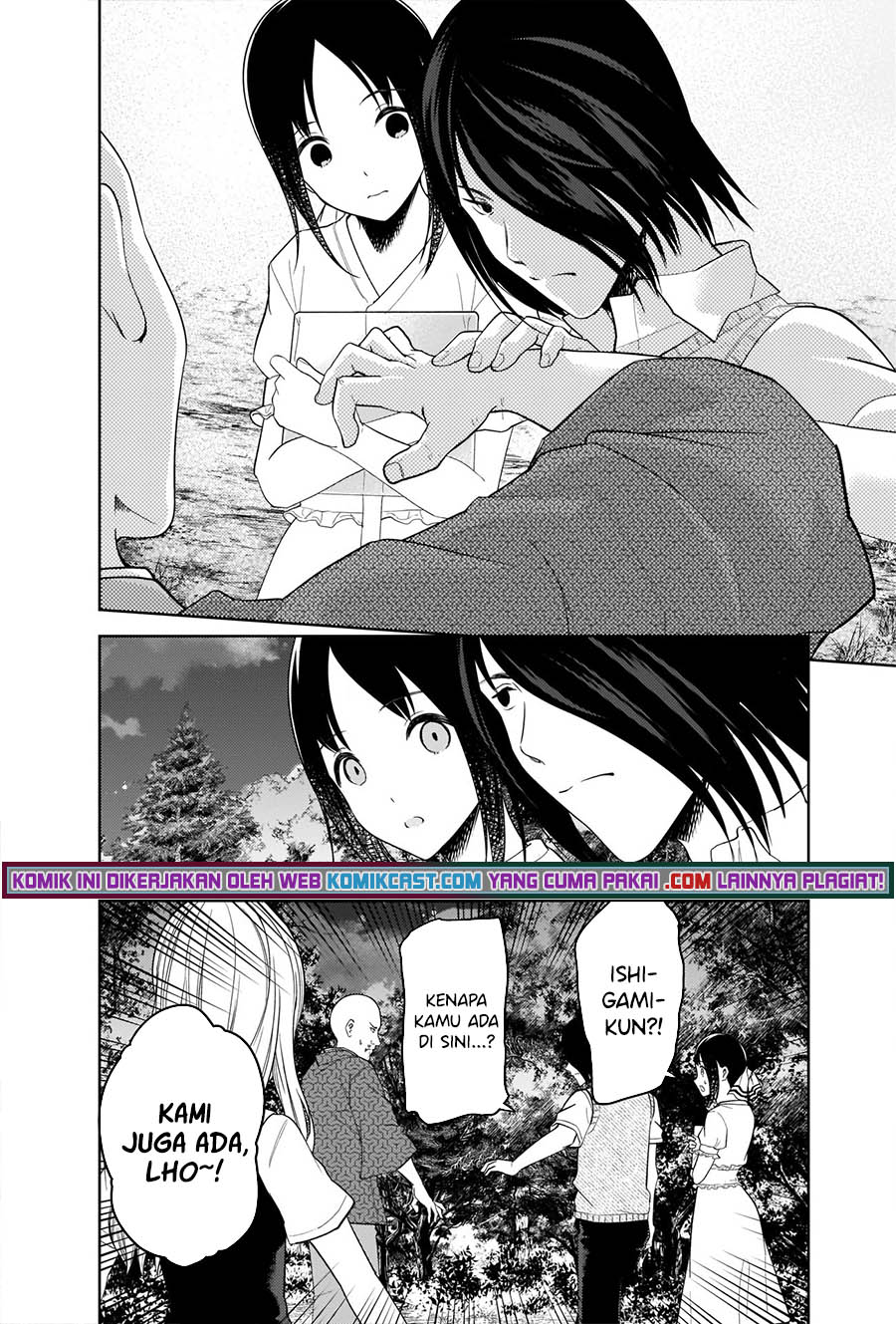 Kaguya-sama wa Kokurasetai – Tensai-tachi no Renai Zunousen Chapter 258 Gambar 15