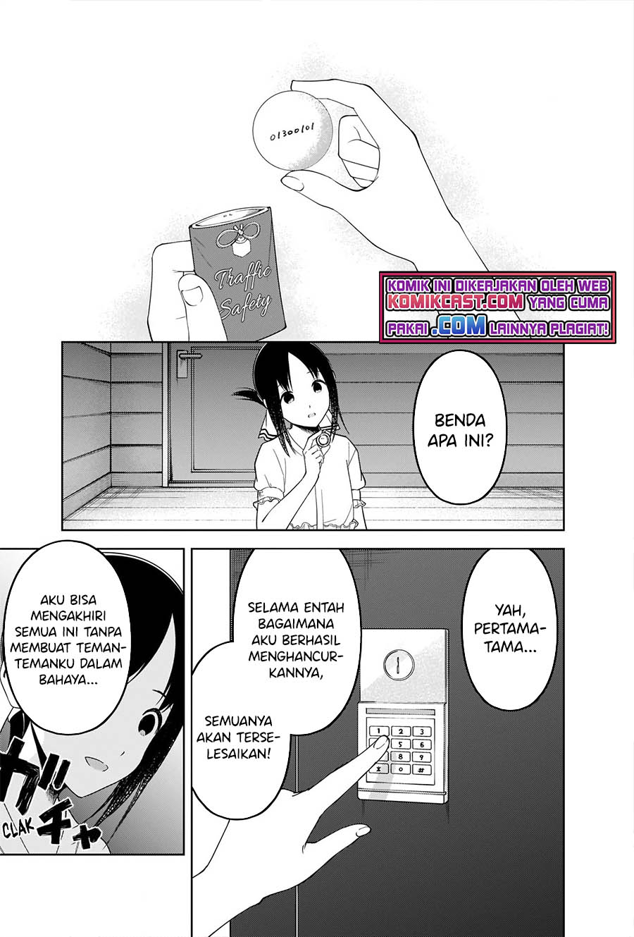 Kaguya-sama wa Kokurasetai – Tensai-tachi no Renai Zunousen Chapter 258 Gambar 10