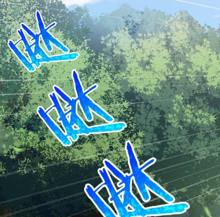 Manhua Supreme Martial Chef Chapter 17 gambar nomor 2