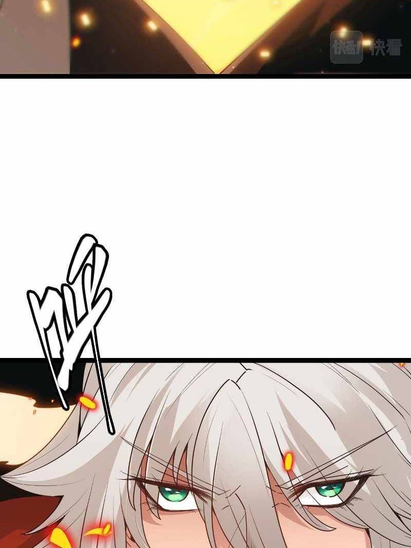 The Game That I Came From Chapter 64 Gambar 49