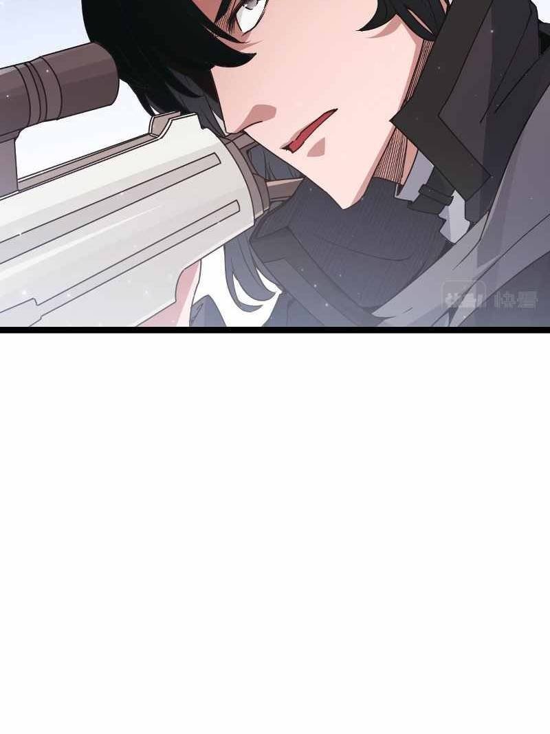 The Game That I Came From Chapter 64 Gambar 65