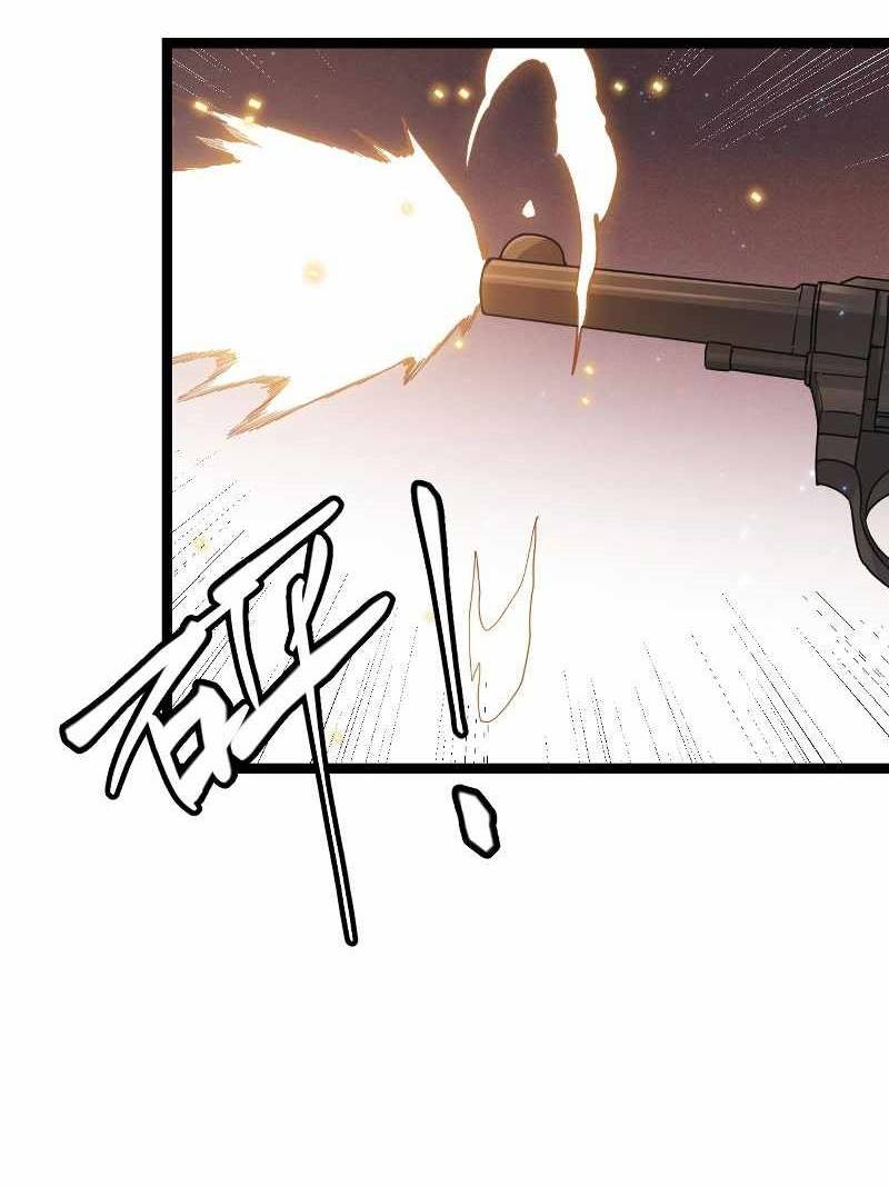 The Game That I Came From Chapter 64 Gambar 86