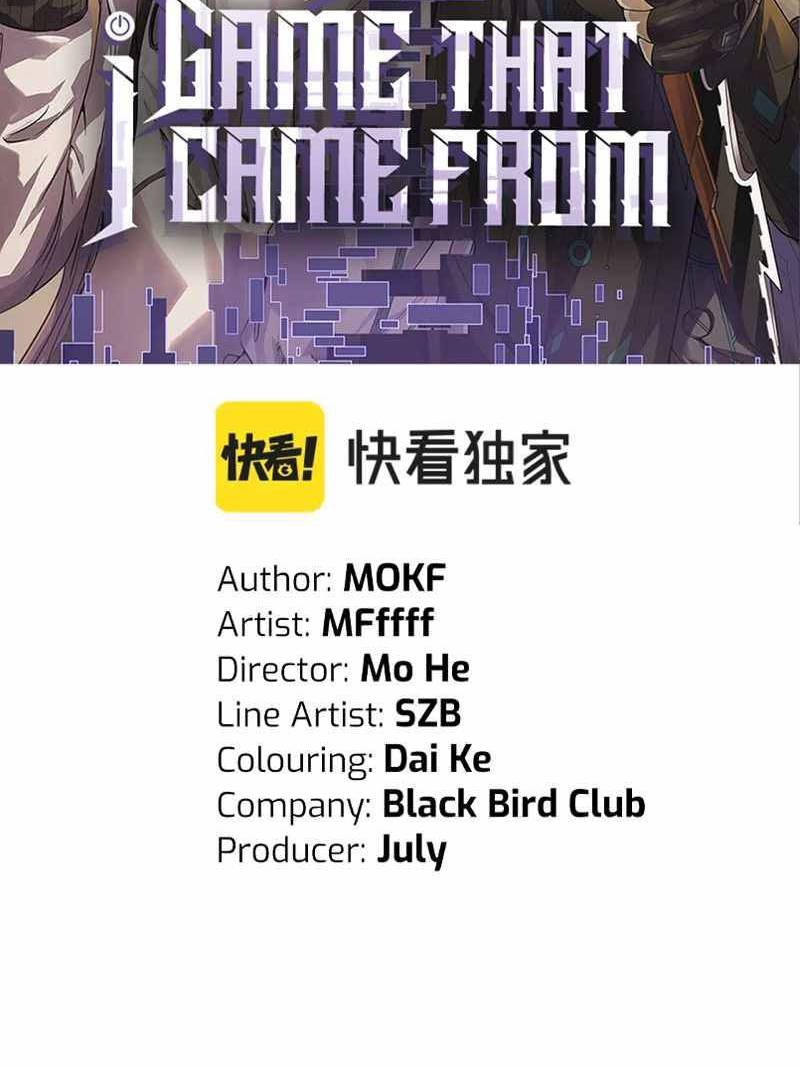 The Game That I Came From Chapter 64 Gambar 8