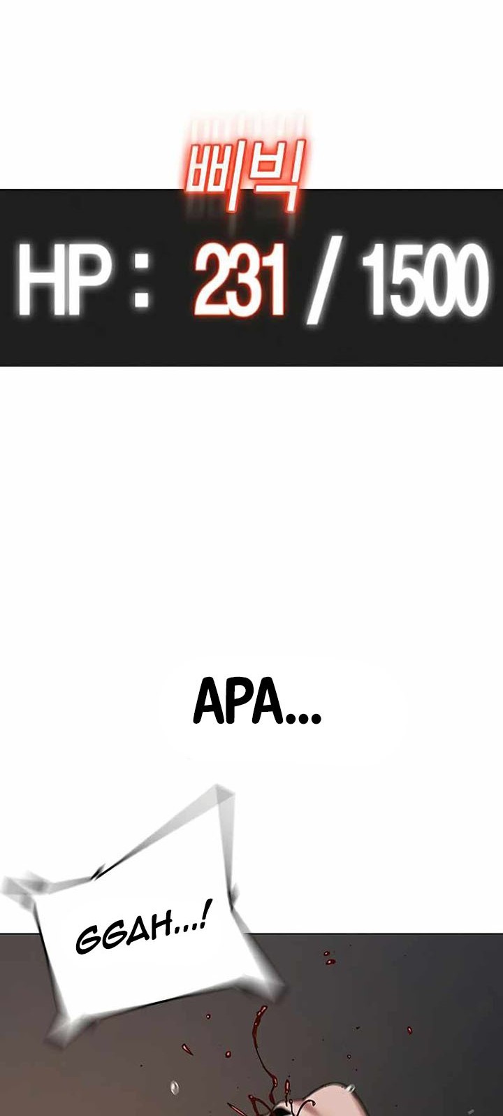 Reality Quest Chapter 26 Gambar 25