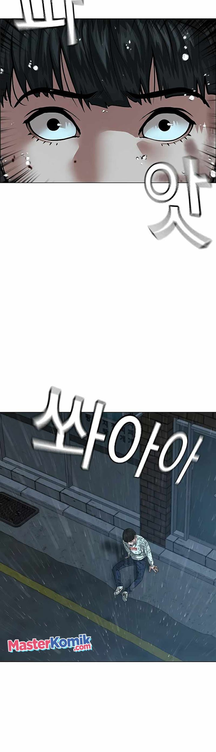 Reality Quest Chapter 26 Gambar 64