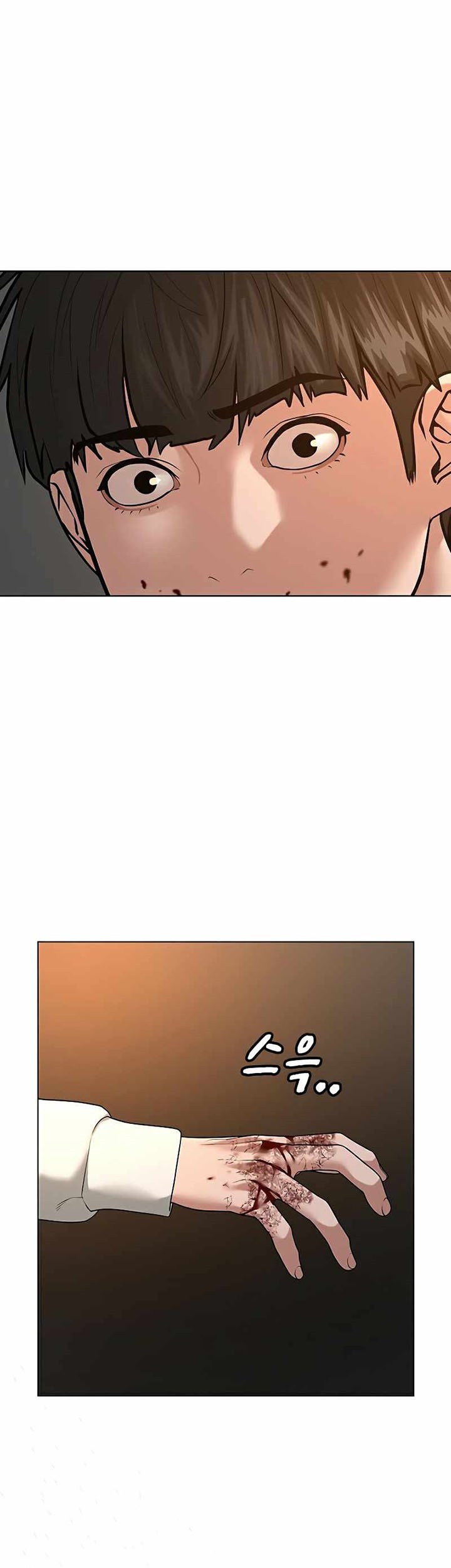 Reality Quest Chapter 26 Gambar 52