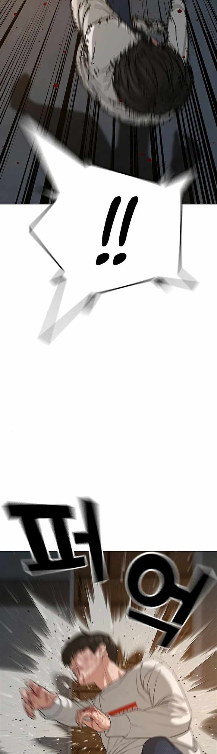 Reality Quest Chapter 26 Gambar 54