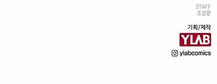 Reality Quest Chapter 26 Gambar 80