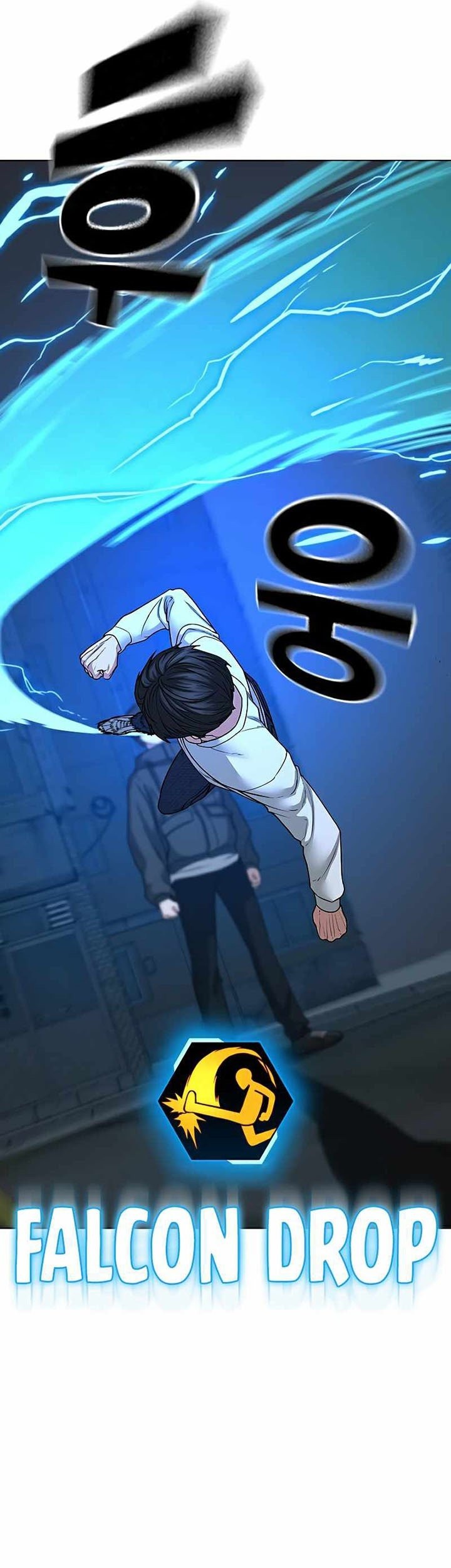 Reality Quest Chapter 26 Gambar 7