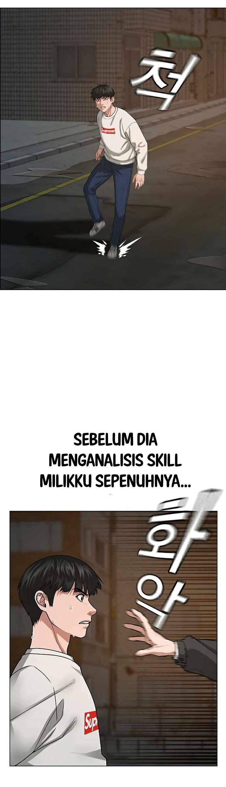 Reality Quest Chapter 26 Gambar 12