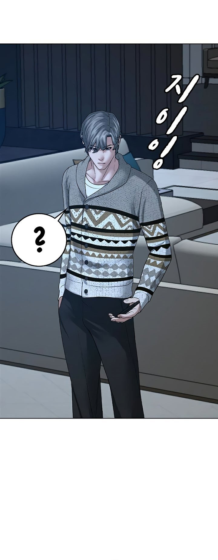 Reality Quest Chapter 25 Gambar 46