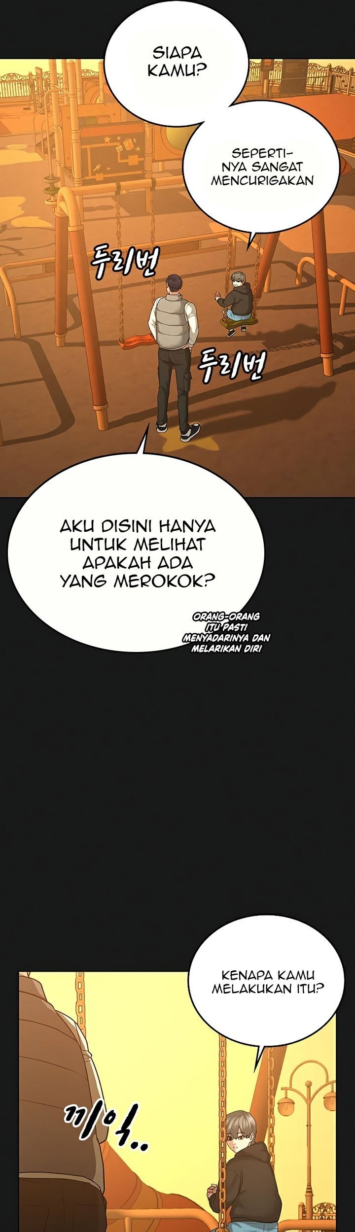 Reality Quest Chapter 25 Gambar 12