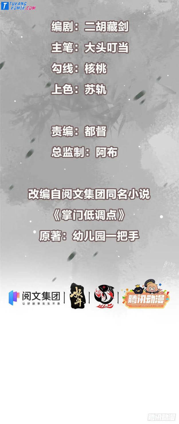 Manhua Keep A Low Profile, Sect Leader Chapter 63 gambar nomor 2