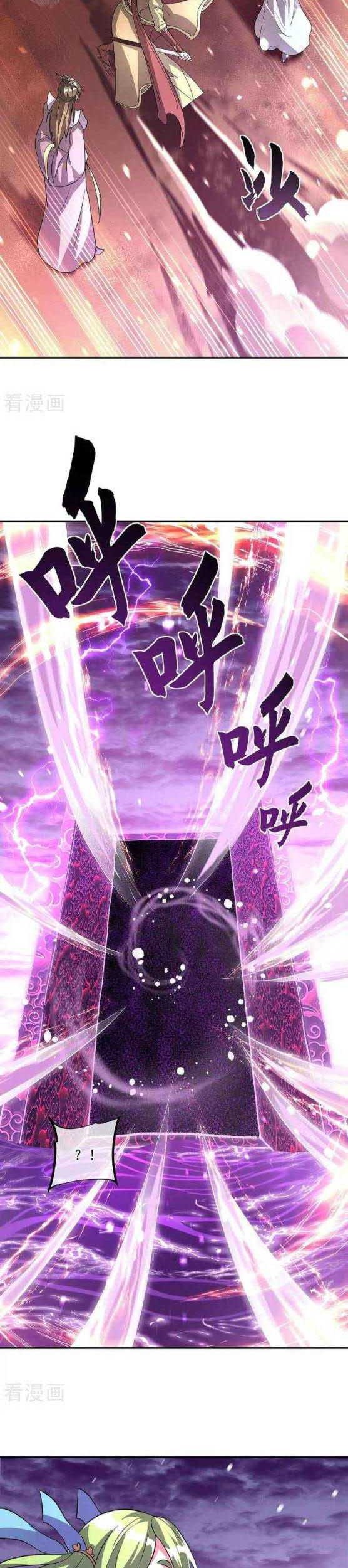 Peerless Soul Chapter 310 Gambar 19