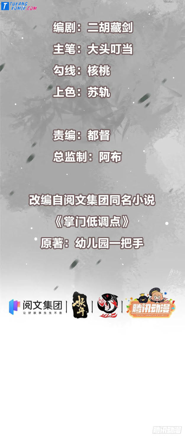 Manhua Keep A Low Profile, Sect Leader Chapter 62 gambar nomor 2