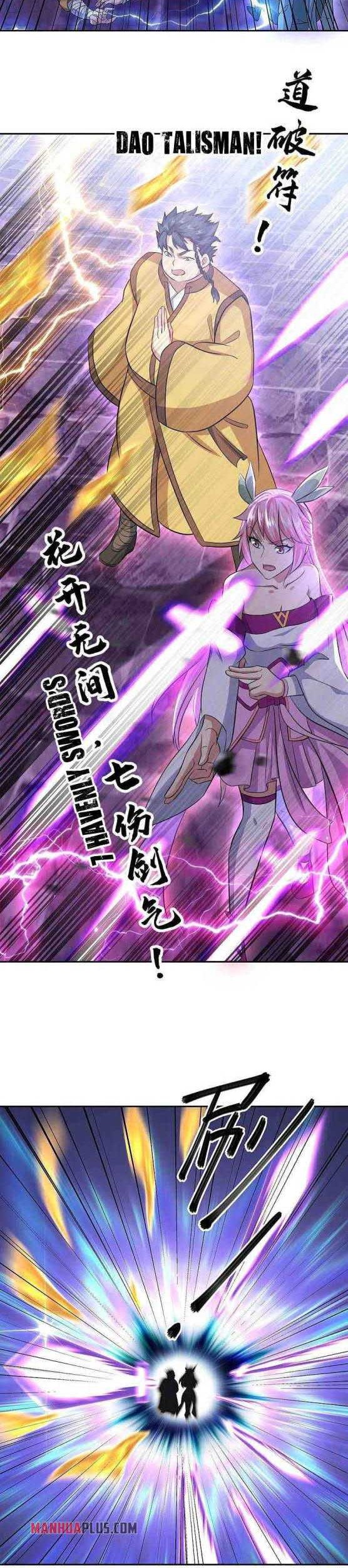 Peerless Soul Chapter 312 Gambar 16