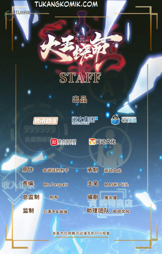 Komik Spare Me, Great Lord! Chapter 145 gambar nomor 1