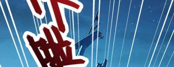 Spare Me, Great Lord! Chapter 144 Gambar 32