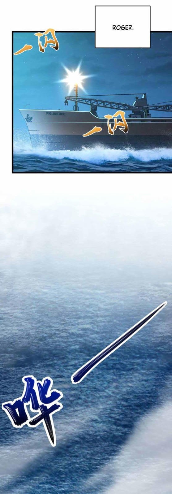 Spare Me, Great Lord! Chapter 144 Gambar 10