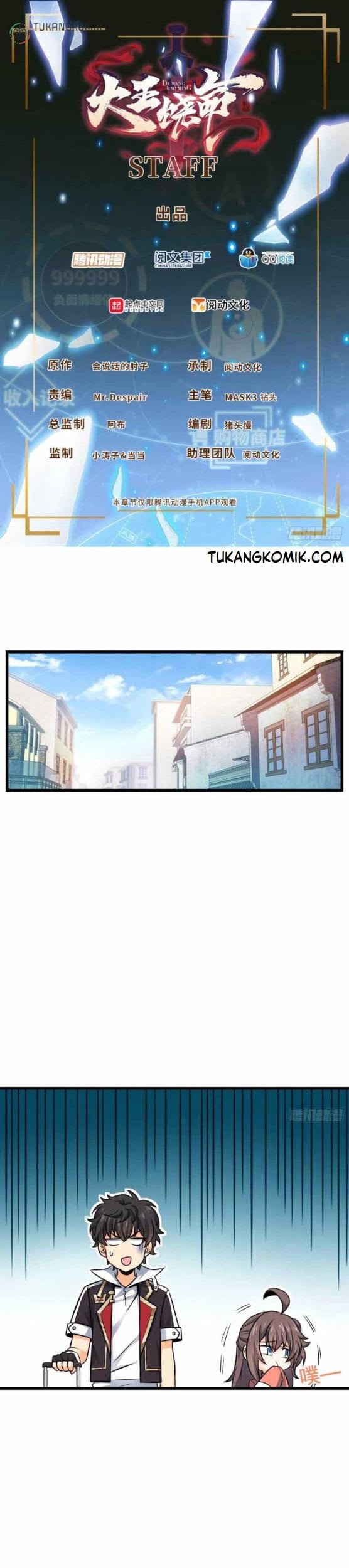 Komik Spare Me, Great Lord! Chapter 143 gambar nomor 1