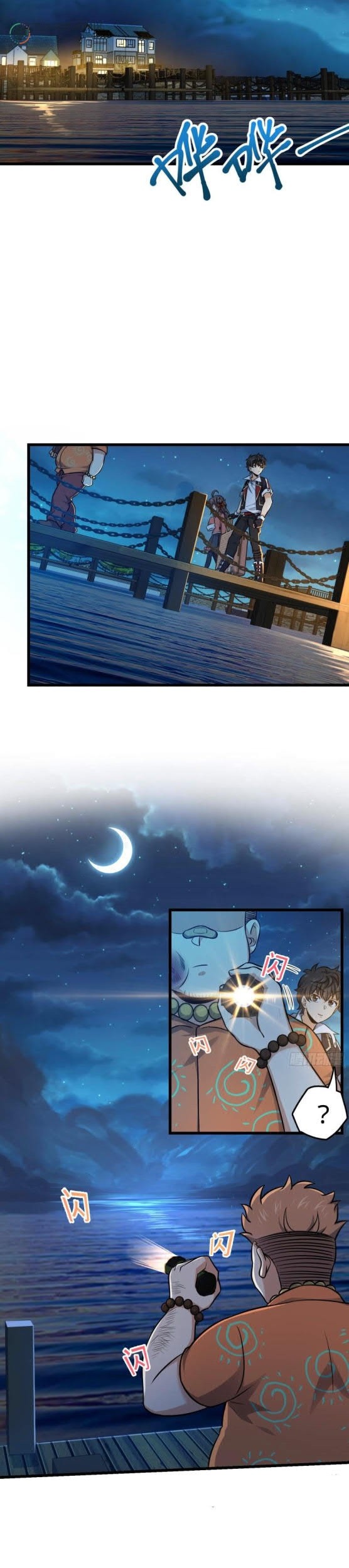 Spare Me, Great Lord! Chapter 143 Gambar 13