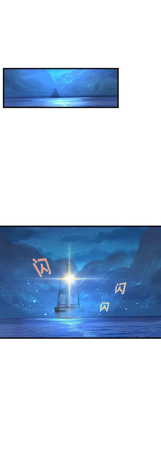 Spare Me, Great Lord! Chapter 143 Gambar 14