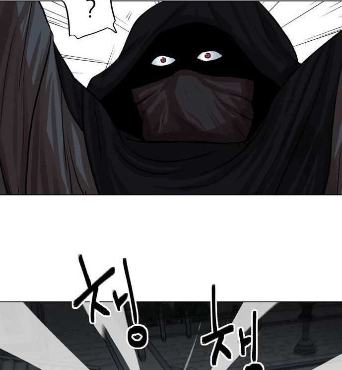 Escort Warrior Chapter 73 Gambar 29