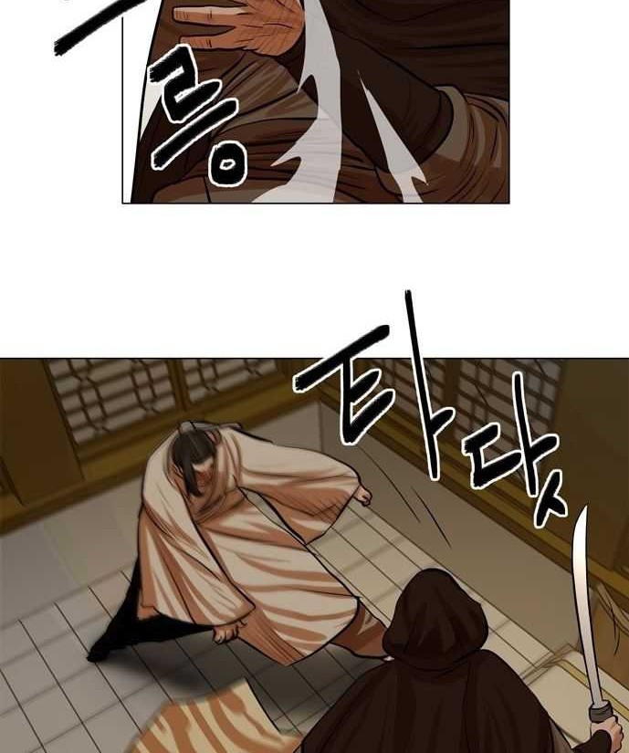 Escort Warrior Chapter 73 Gambar 21