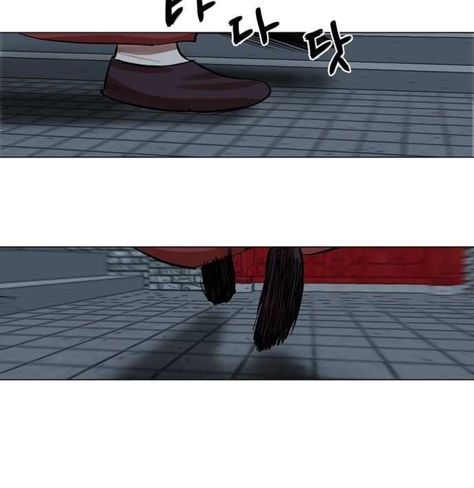 Escort Warrior Chapter 73 Gambar 39