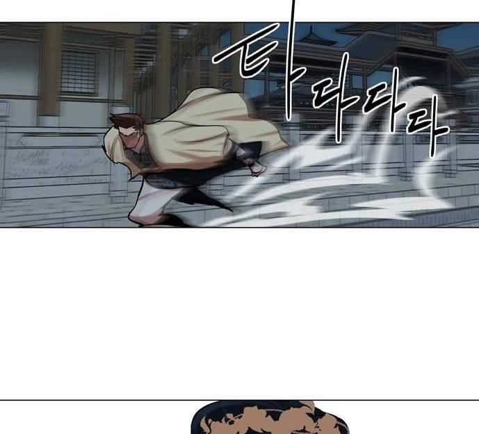 Escort Warrior Chapter 73 Gambar 17