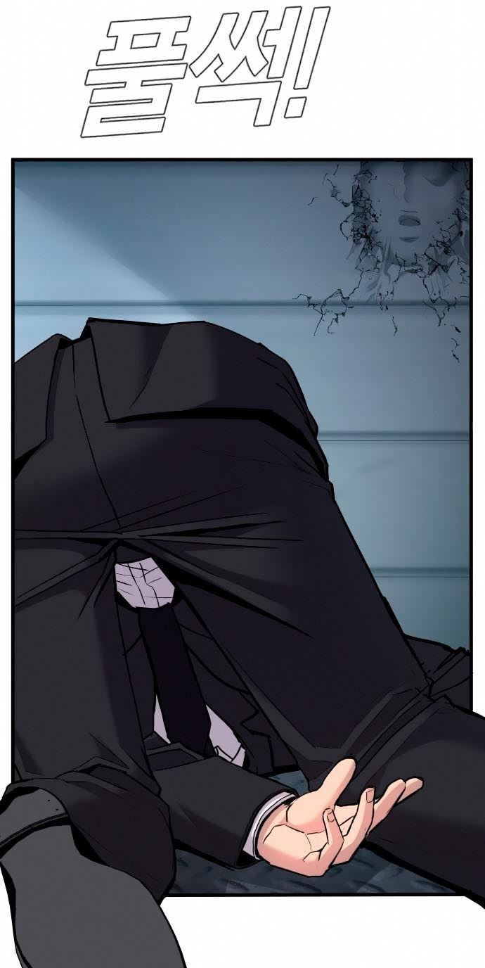 Manager Kim Chapter 28 Gambar 145