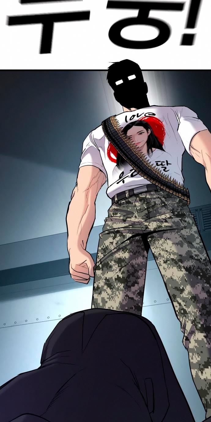 Manager Kim Chapter 28 Gambar 147