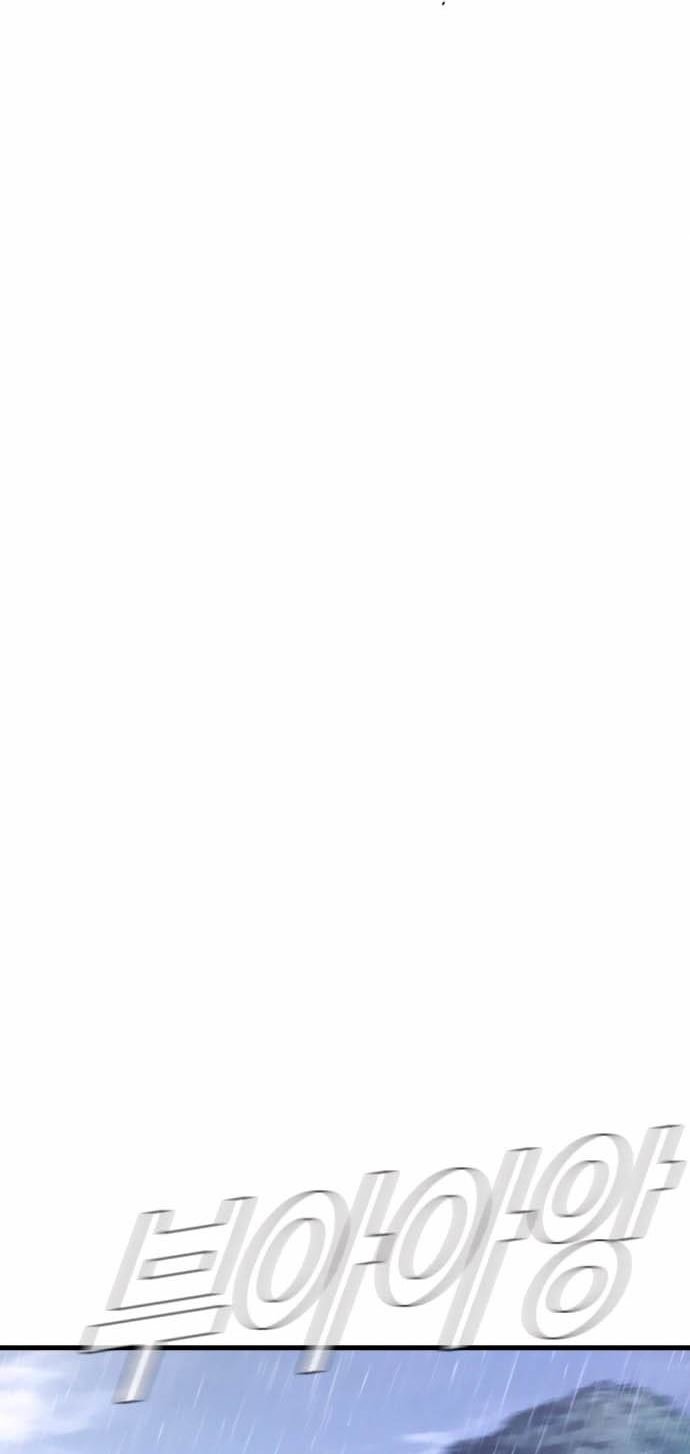 Manager Kim Chapter 28 Gambar 13