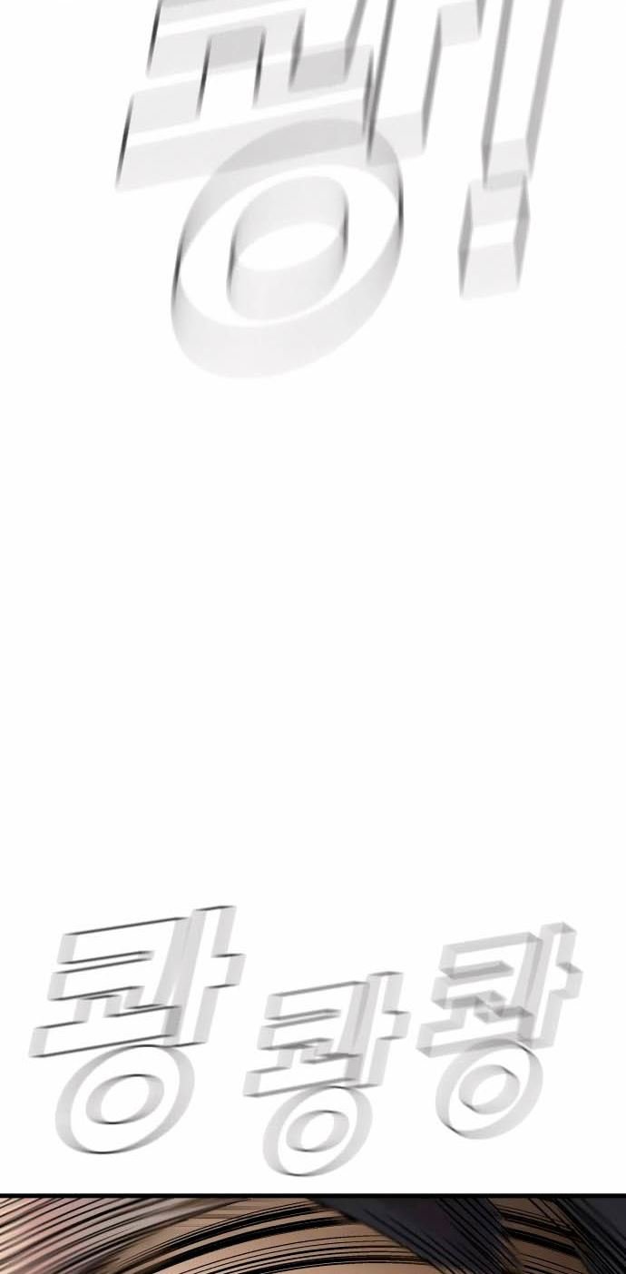 Manager Kim Chapter 28 Gambar 132